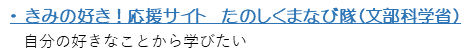 まなびたい.png