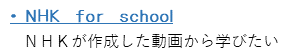 NHK.png