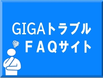 faq_site.jpg