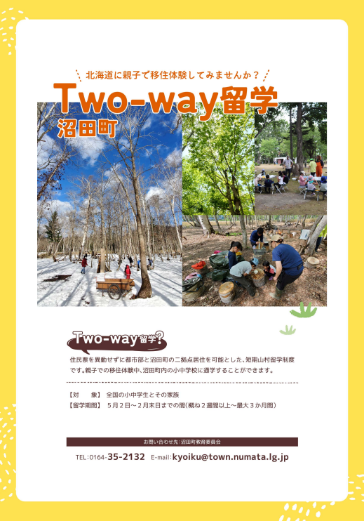 コメント 2024-05-28 150112.png