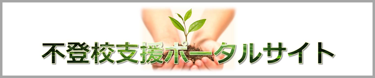 タイトル.png