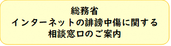 hibousoudan.png