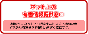 madoguchi.bmp