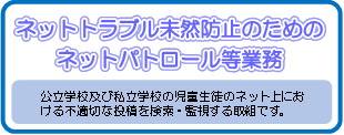 netpat.bmp
