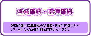 shiryou.bmp