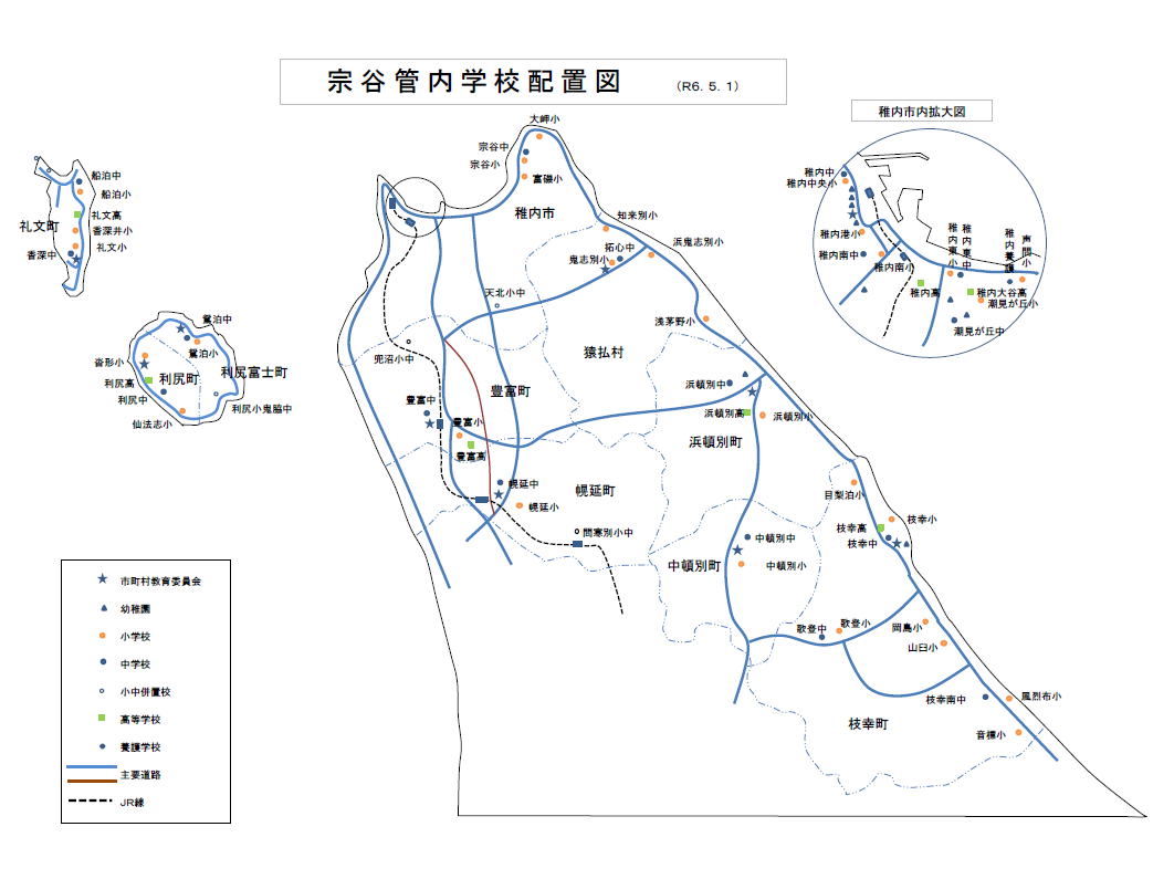 R6宗谷管内学校配置図.png