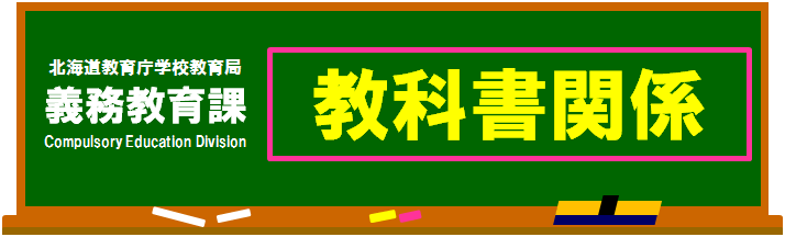 kyoukasyopage.bmp