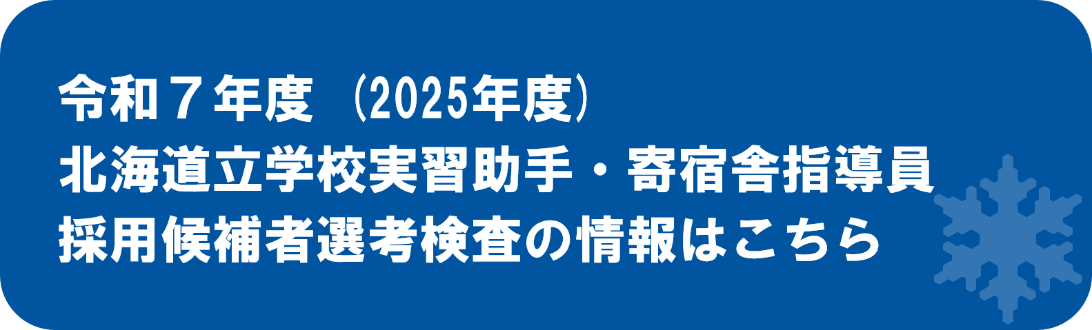 バナー.png
