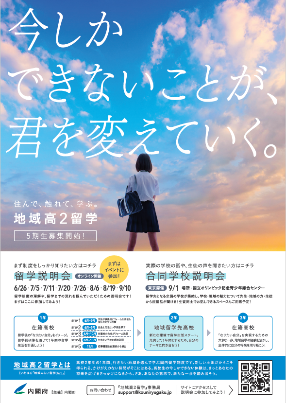 チラシ