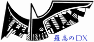 rausu.png