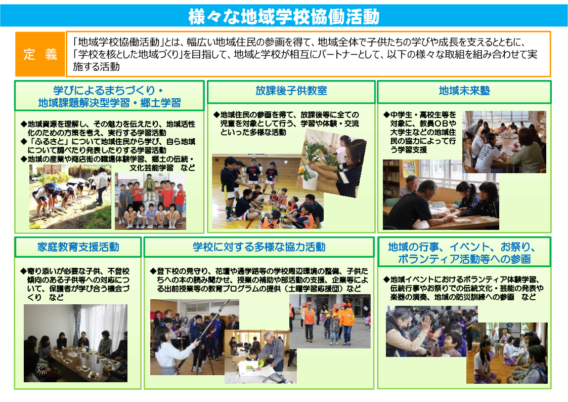 NoMaps | カンファレンスレポート：人口減少下の高校存続最前線