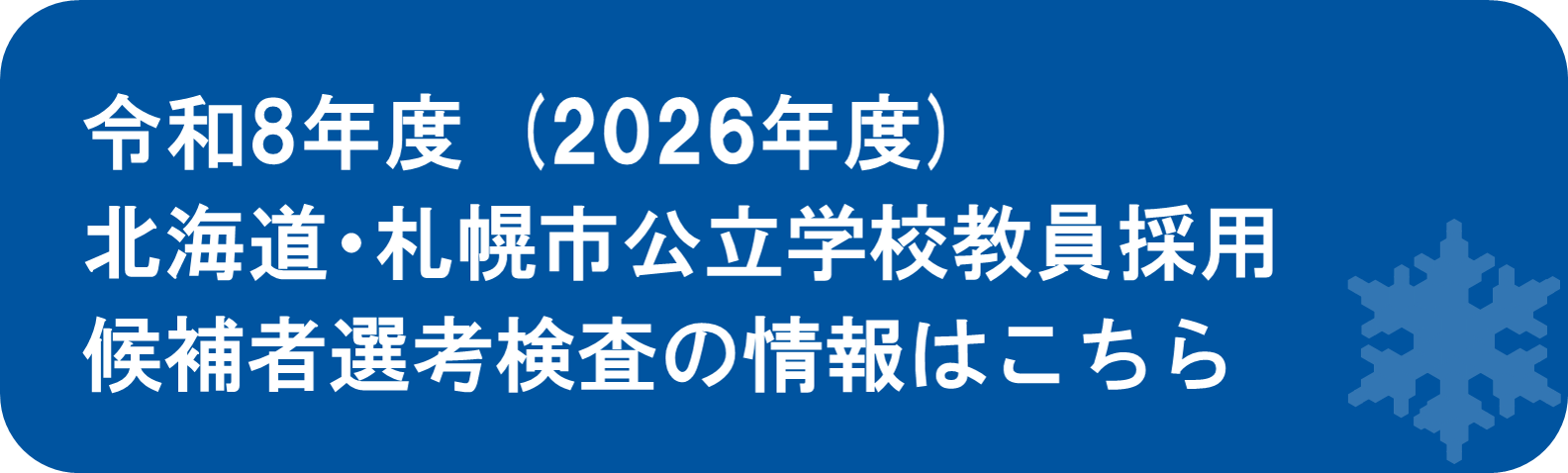 バナー.png