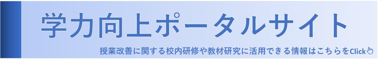 トップ画面バナー (JPG 42.1KB)