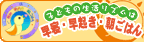 hayane_banner_1023_2.gif