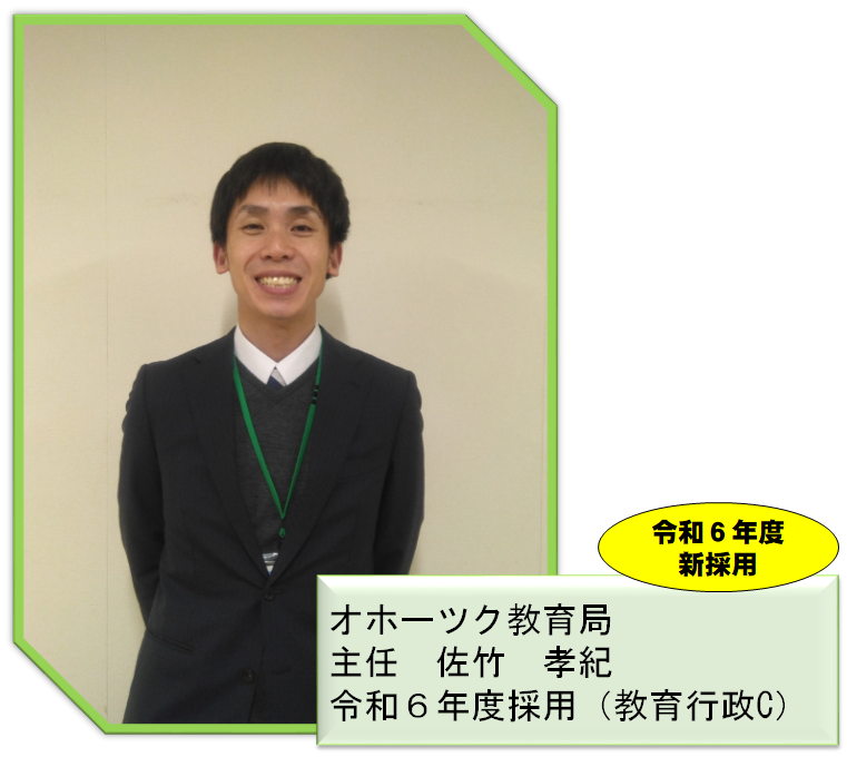 09佐竹.png