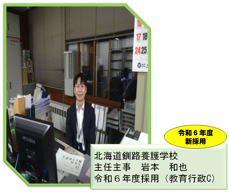 10岩本.png