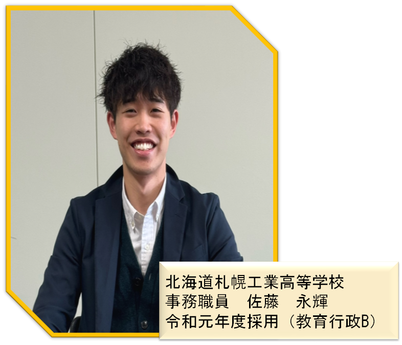04佐藤.png