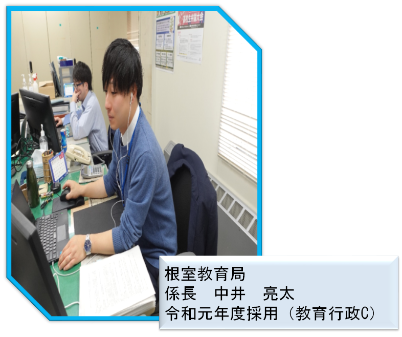 05中井.png