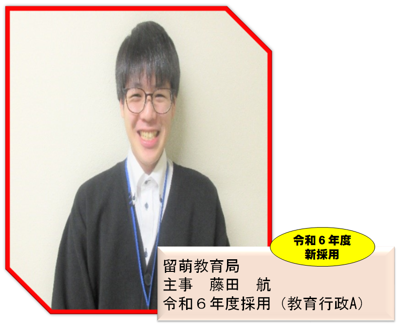 07藤田.png