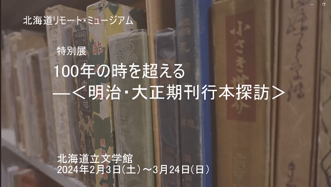 サムネイル.png