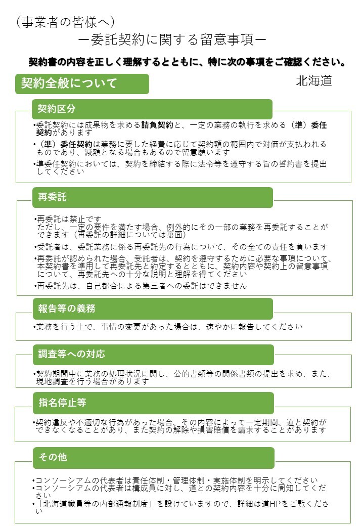 スライド1 (JPG 182KB)