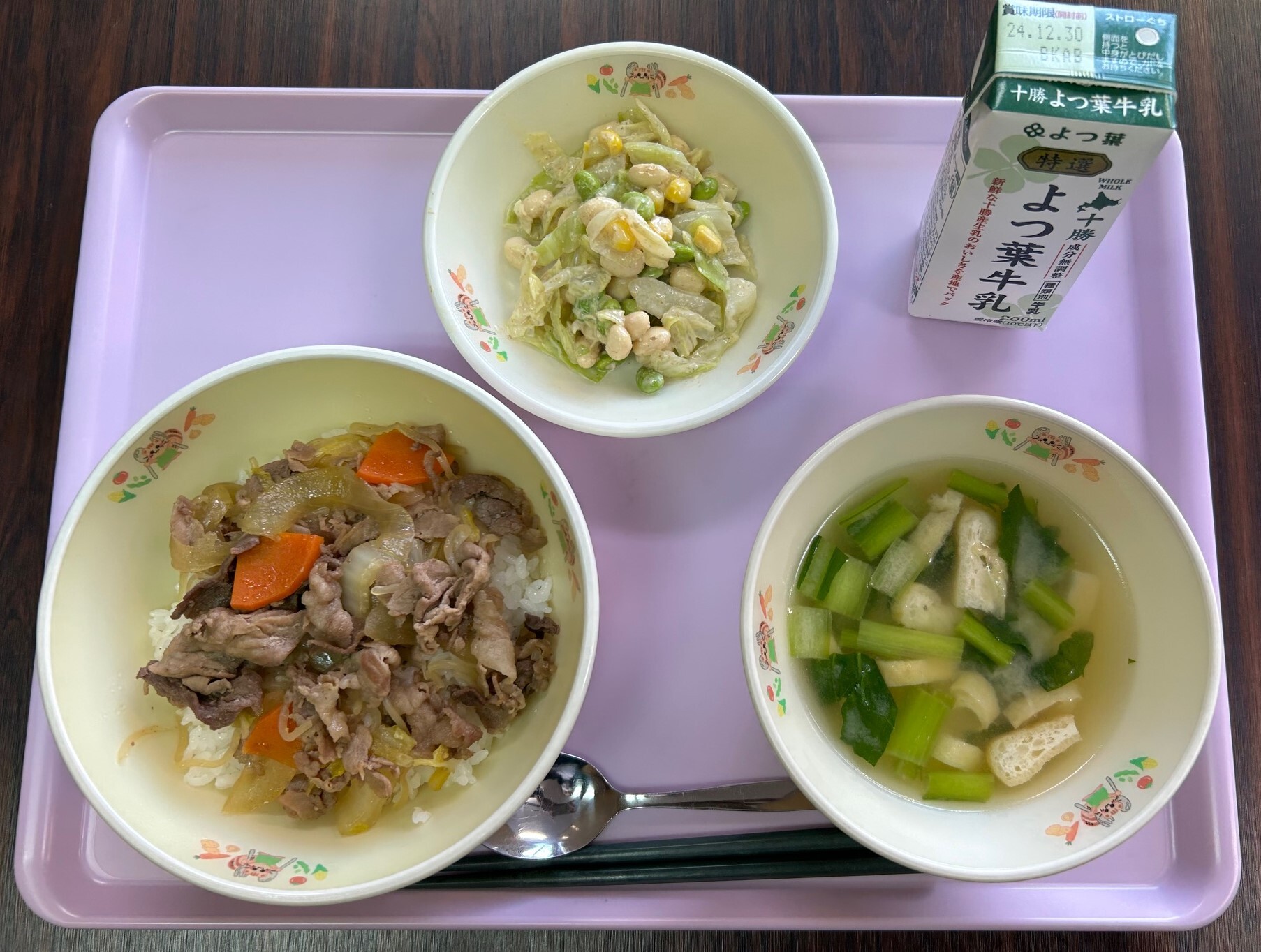 帯広市学校給食センター写真
