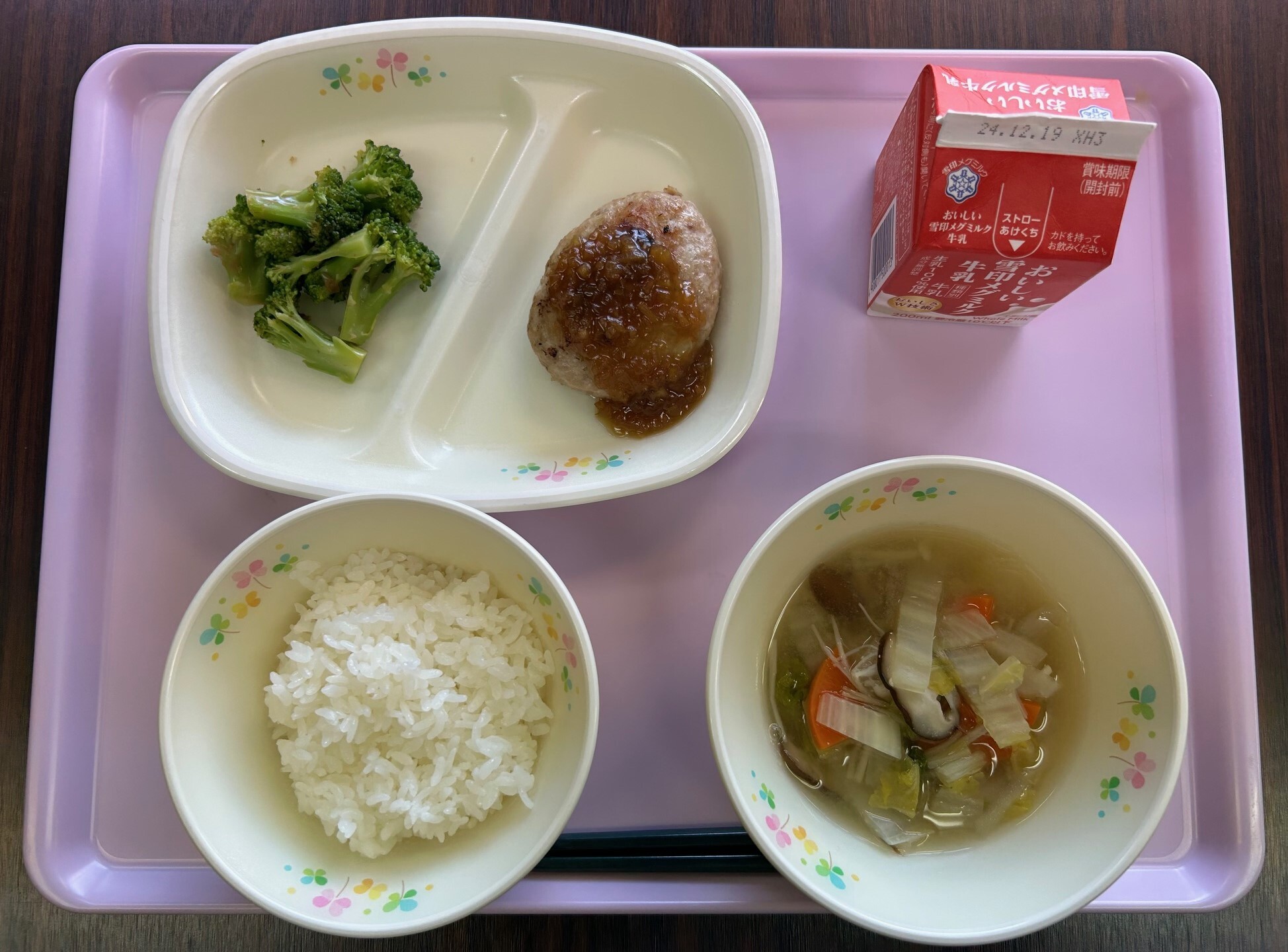 由仁町学校給食センター写真