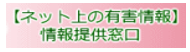 madoguti.png