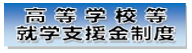 syugakusienkin.png
