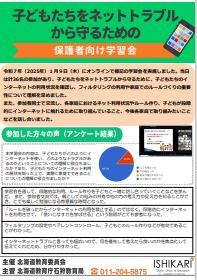 サムネイル.JPG