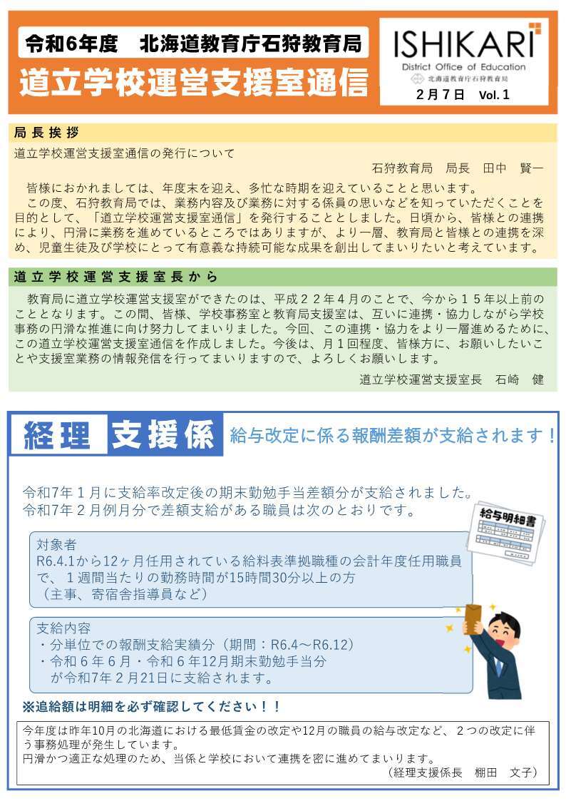 1枚目.jpg