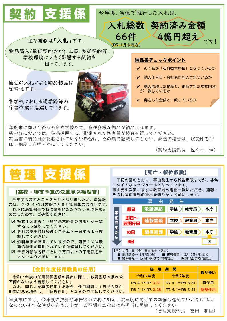 2枚目.jpg