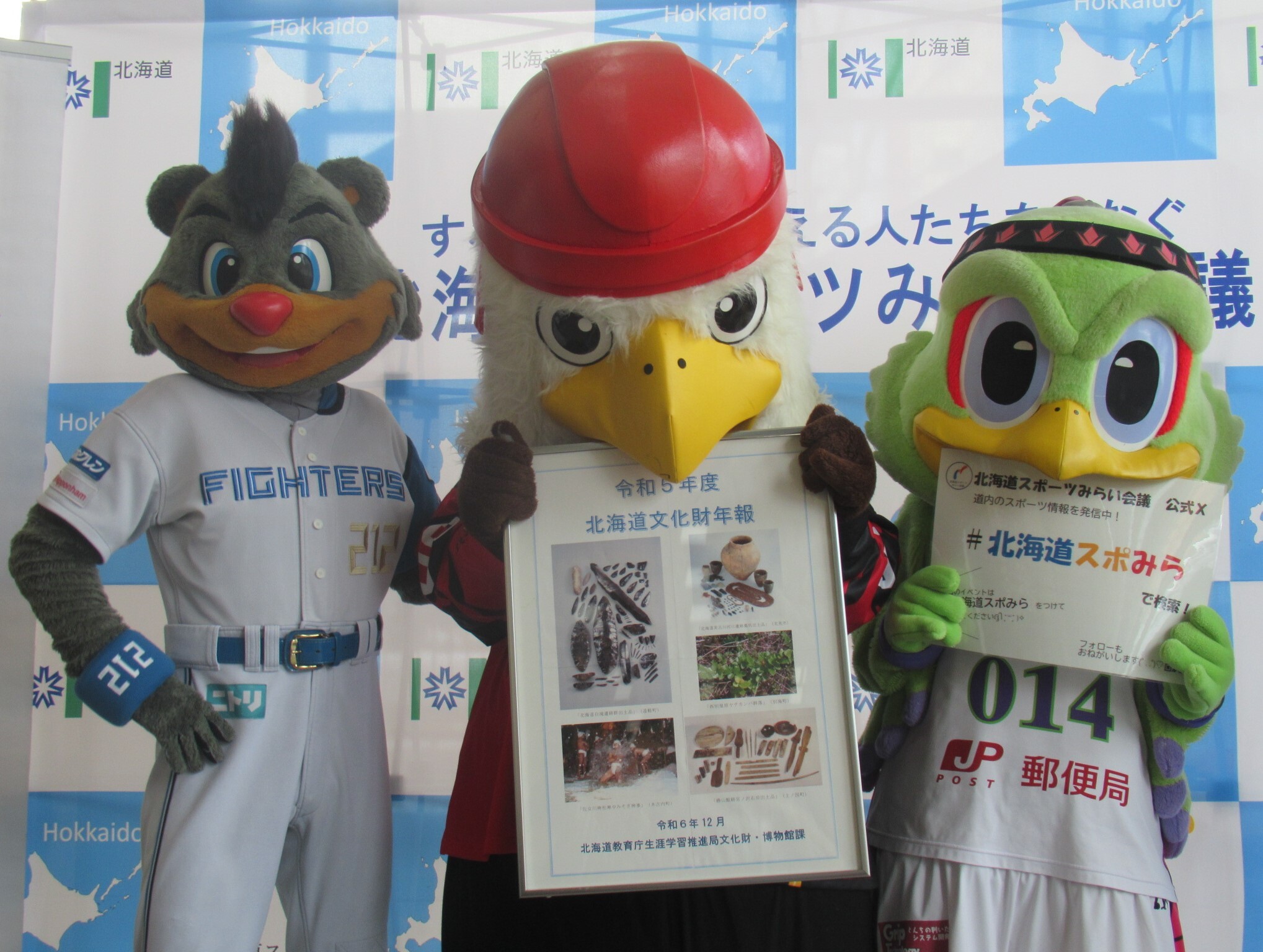 BBくんと鷲斗くんとレバードくん