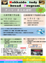 flyer1.png