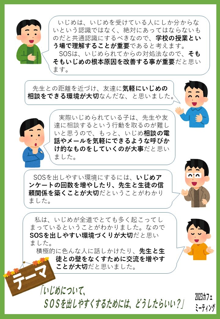 Webページ掲載zz (JPG 203KB)