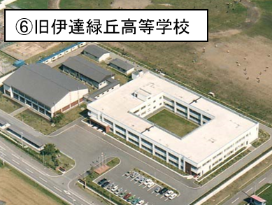 伊達緑丘.png
