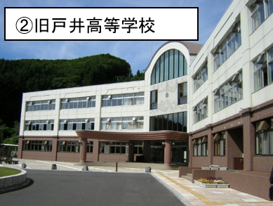 戸井.png