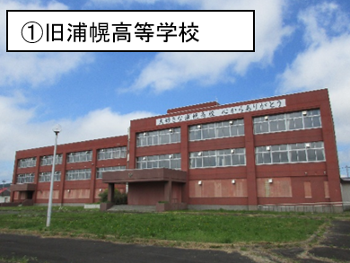 浦幌.png