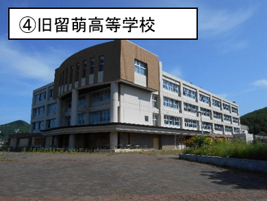 留萌.png
