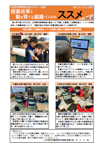対話.png