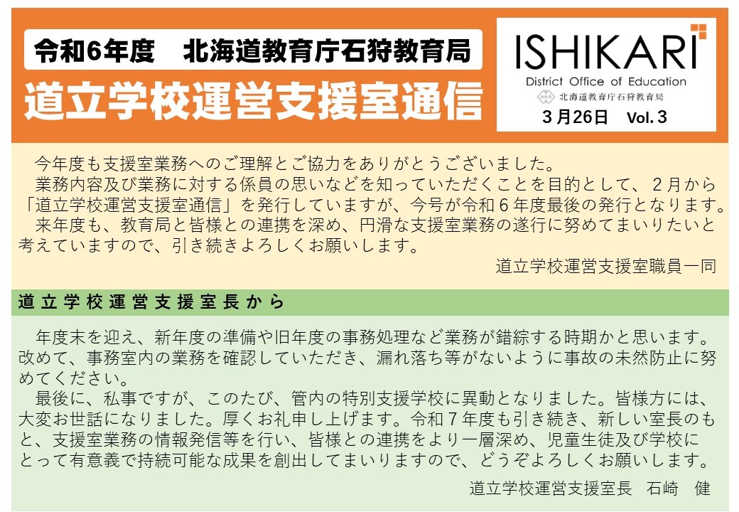 スライド1.JPG