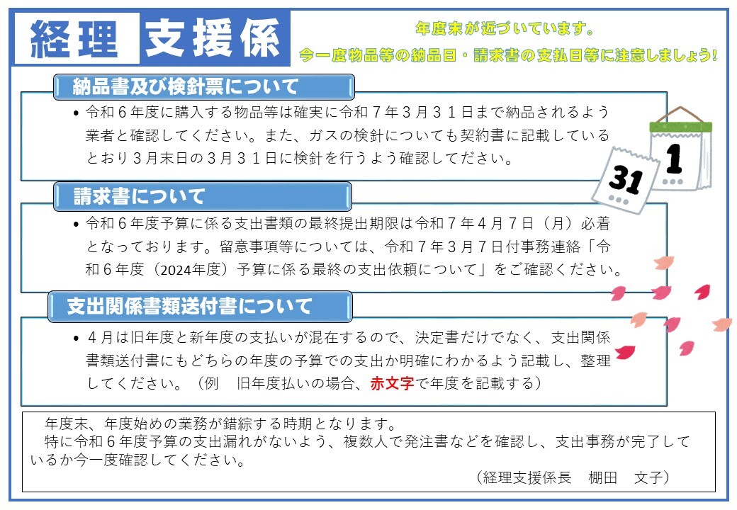 スライド2.JPG