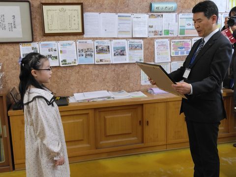 幌延小1.jpg