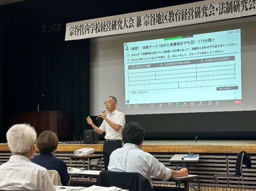 北村特任教授まとめ.jpg
