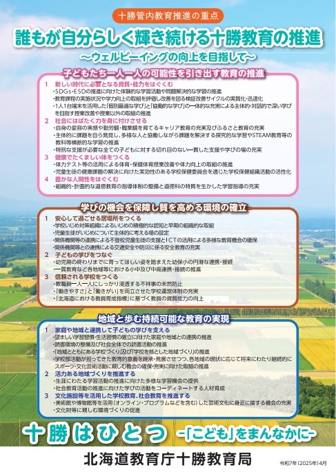 貼り付け用 (JPG 167KB)