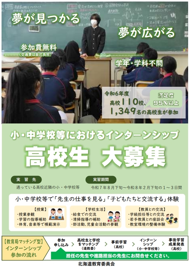 スクリーンショット_23-4-2025_134223 (JPEG 343KB)