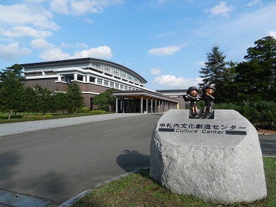 66nakasatunaibunkagaikan.jpg