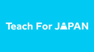 広告：Teach For Japan