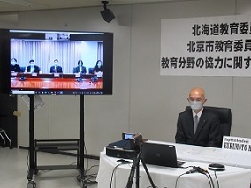 北京調印(会場)zz.jpg