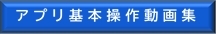 appli.jpg